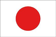 Flagge 'Japan'